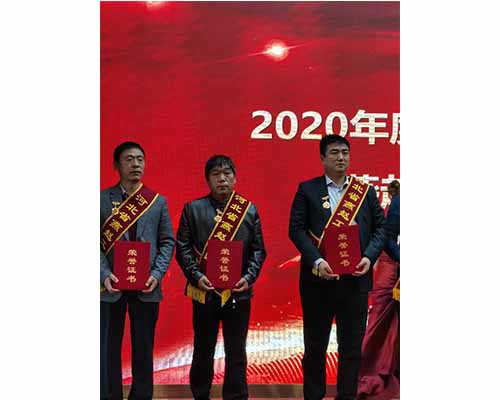熱烈祝賀我司范慶軍、阮昭樂獲得“燕趙工匠”榮譽稱號-洗滌設備 熱烈祝賀我司范慶軍、阮昭樂獲得“燕趙工匠”榮譽稱號-洗滌設備